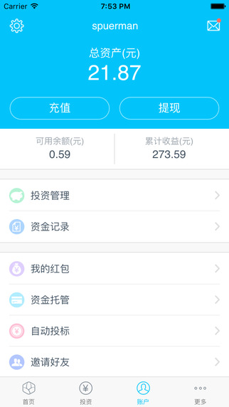 希望金融5