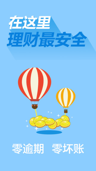 響當(dāng)當(dāng)1