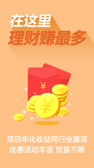 響當(dāng)當(dāng)2