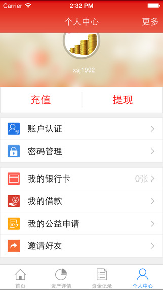 國控小微4