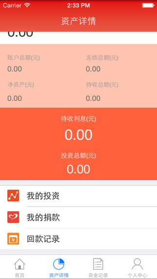 國控小微3