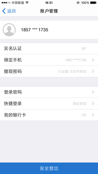 匯金豐5