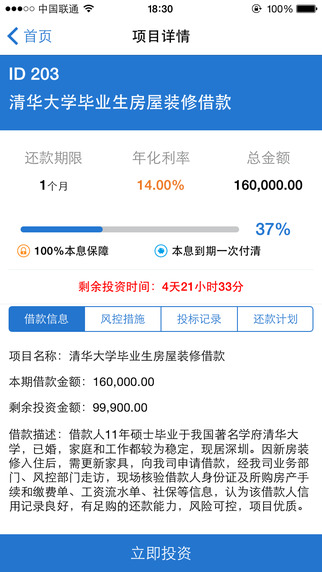 匯金豐2