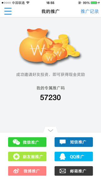 匯金豐3