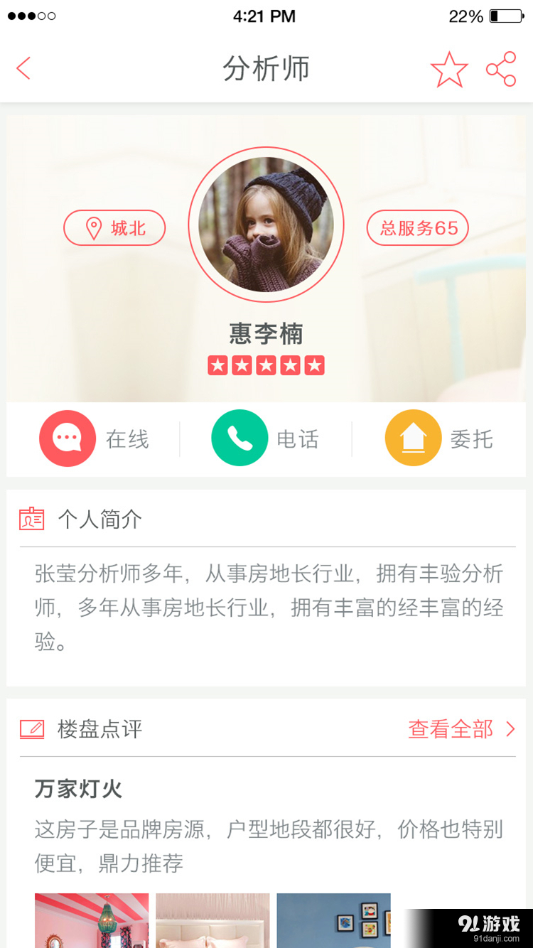 房脈2