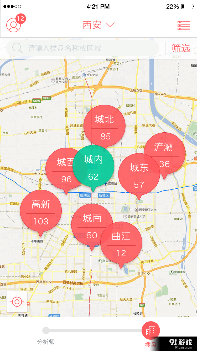 房脈3