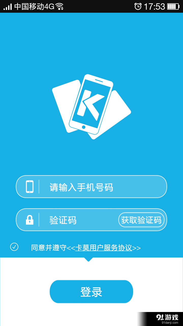 卡莫1