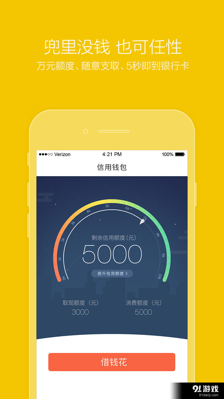 提錢樂2