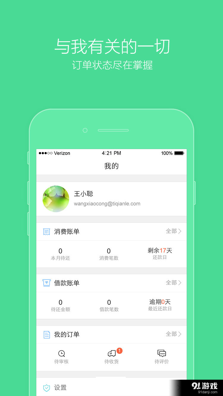 提錢樂3