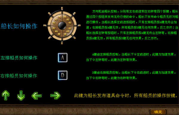 盛世征途2