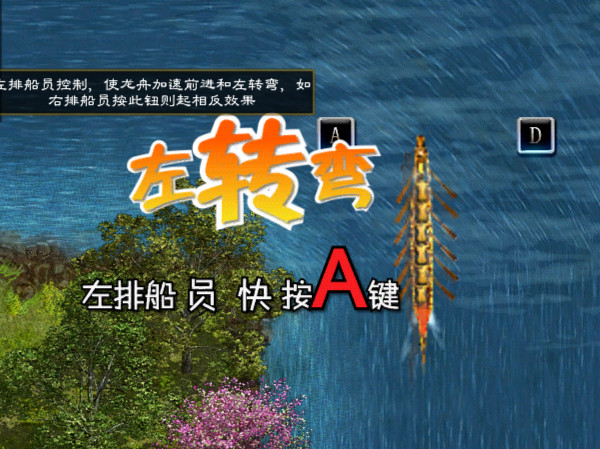 盛世征途3