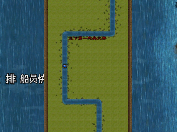 盛世征途4