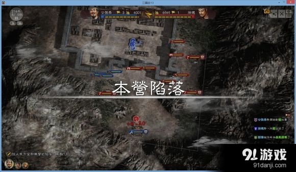 《三國志13》益州平定公孫恭RUSH開局攻略