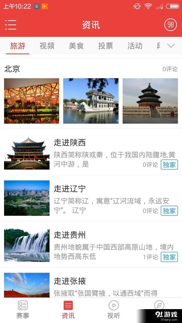 合樂(lè)3