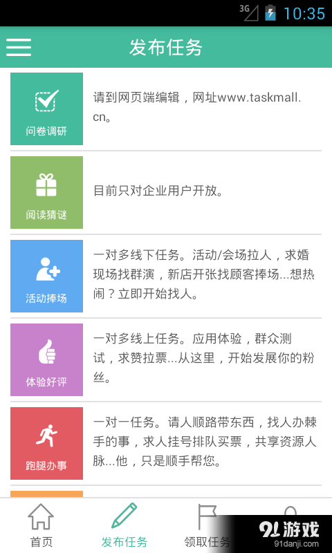 塔絲貓3