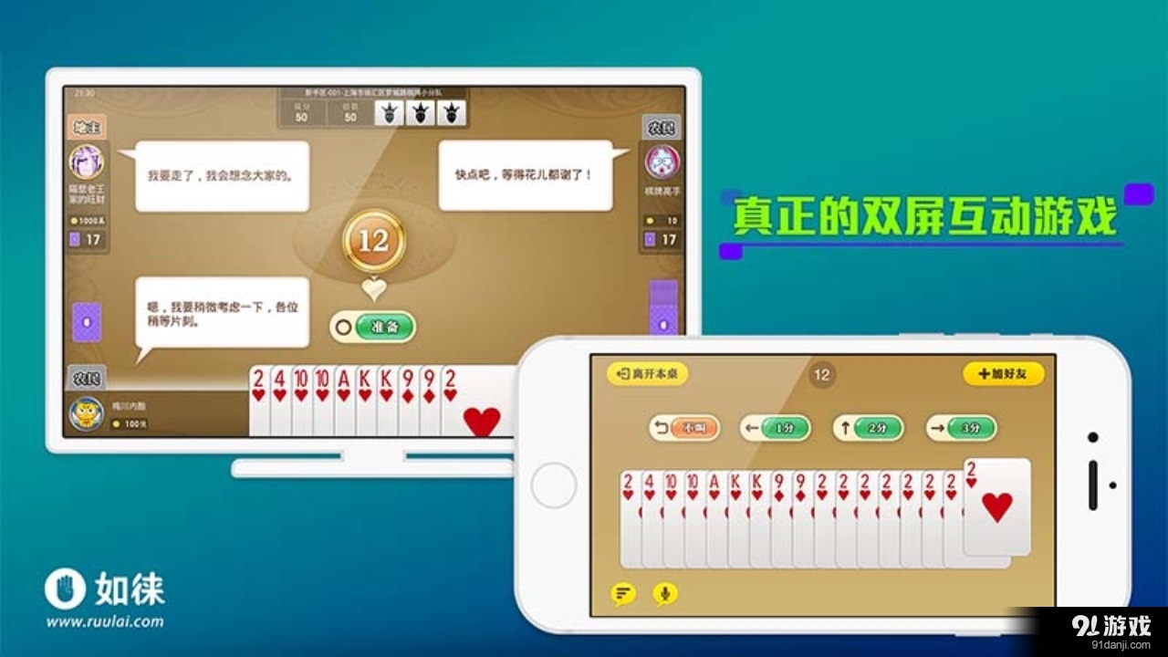 如徠神掌5
