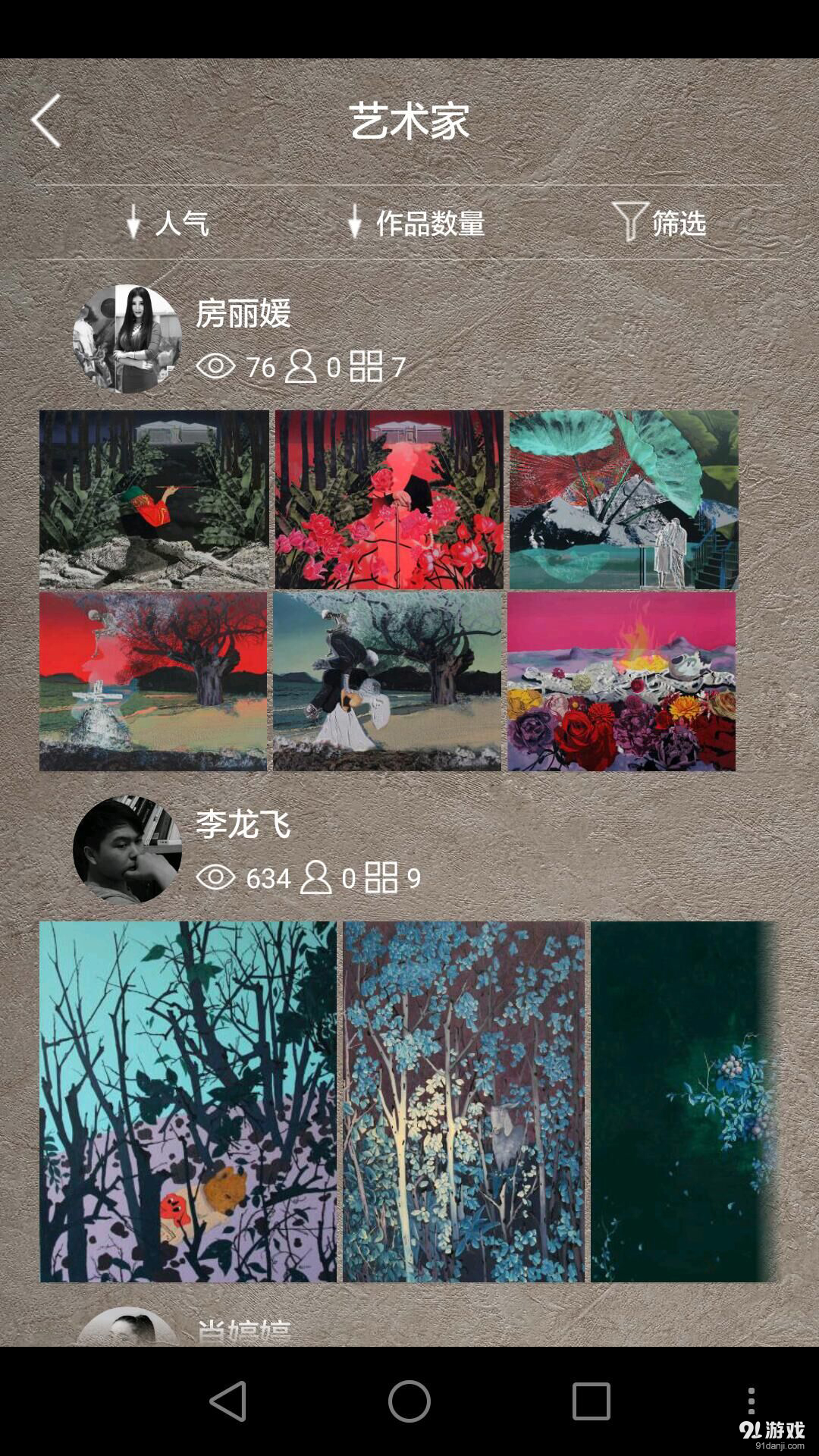 寶甄網(wǎng)4