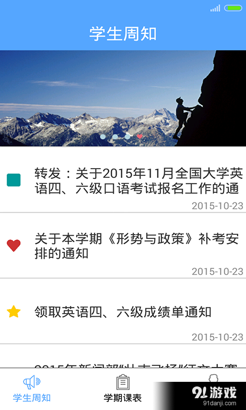 i 軟院1