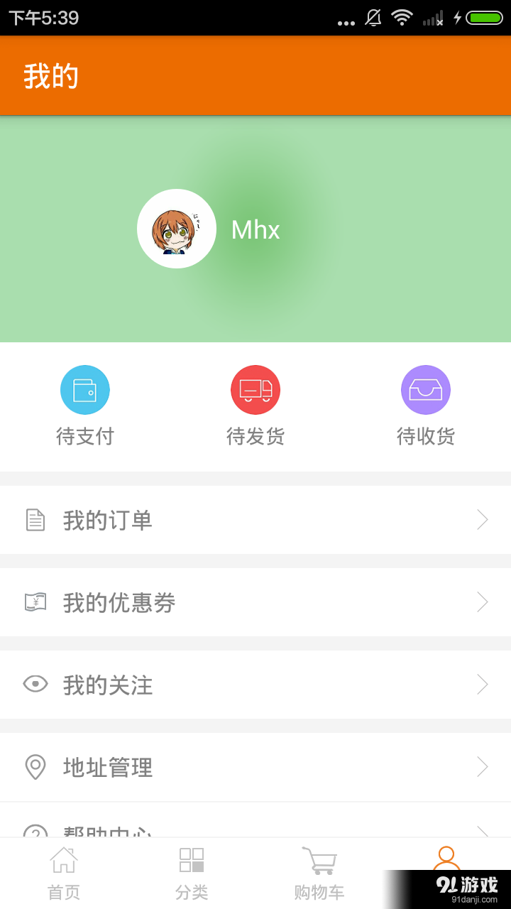 淘沙洲3