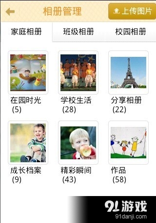 華幼通3