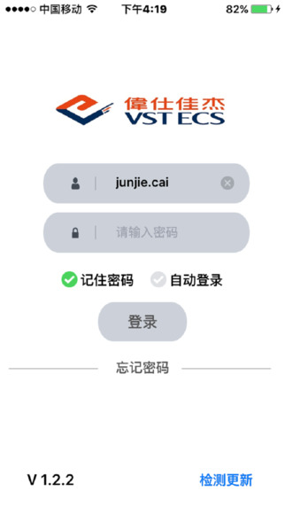 不良應(yīng)收1