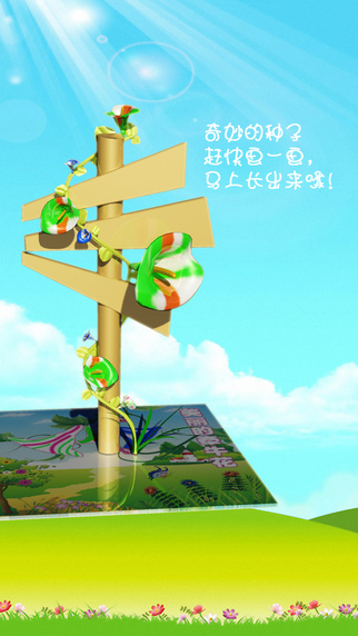 空小白3