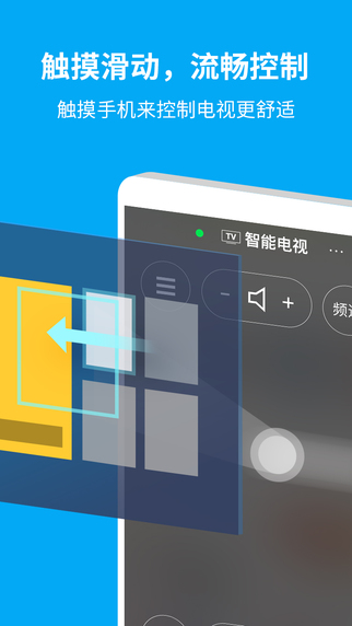 好連遙控1