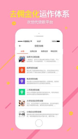 草船通寶1