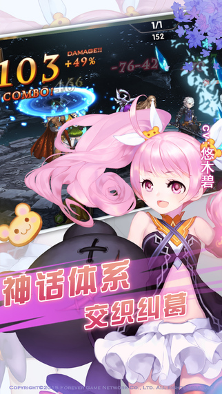 永恒幻想5