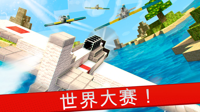 二戰(zhàn)機戰(zhàn)2