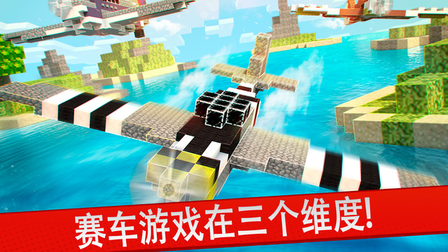 二戰(zhàn)機戰(zhàn)1