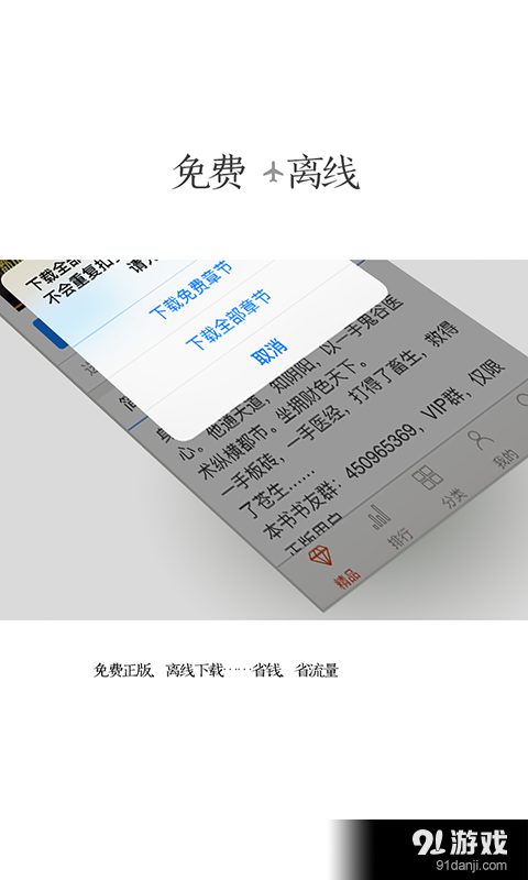 紅薯閱讀4