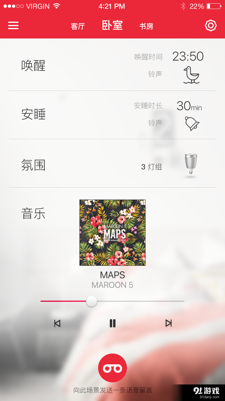 生迪悅動(dòng)1