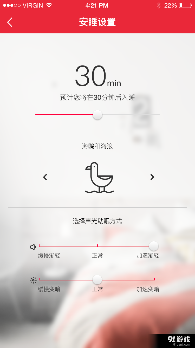 生迪悅動(dòng)3