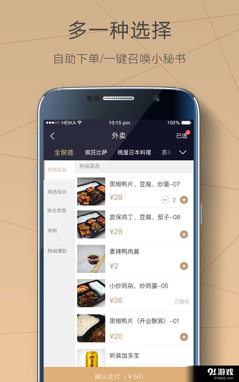 黑卡3