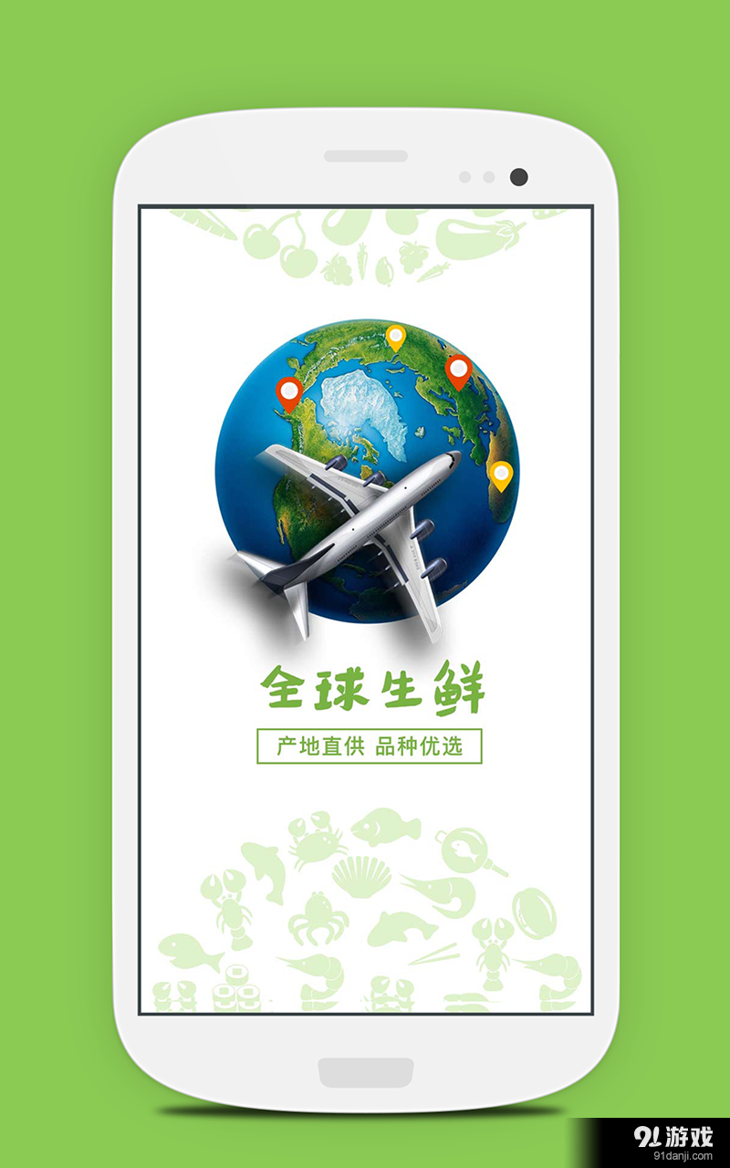 生活圈C1