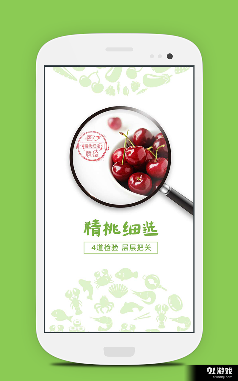 生活圈C2