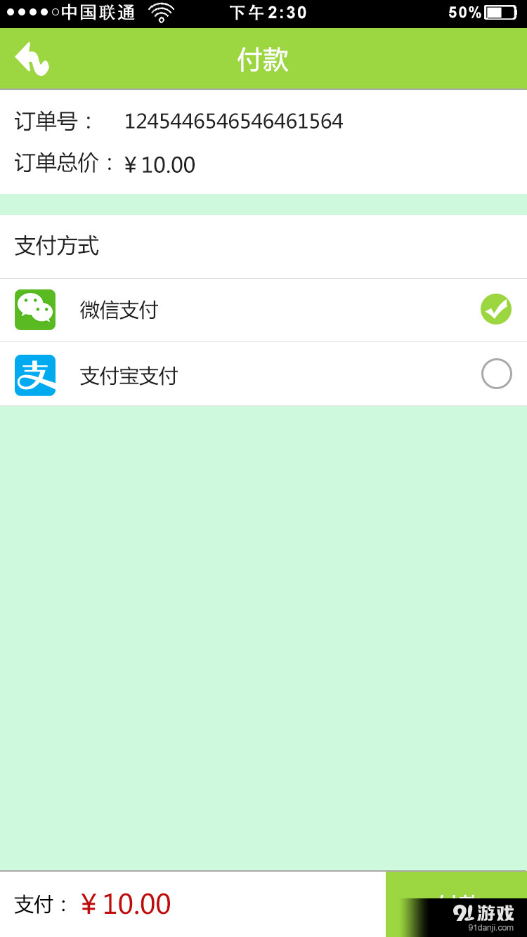 百菜4