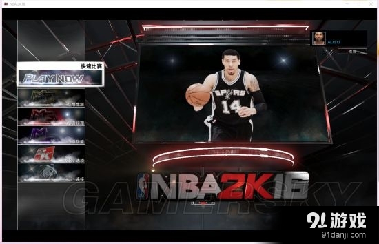 《NBA 2K16》MC模式CE修改護(hù)具球鞋圖文教程