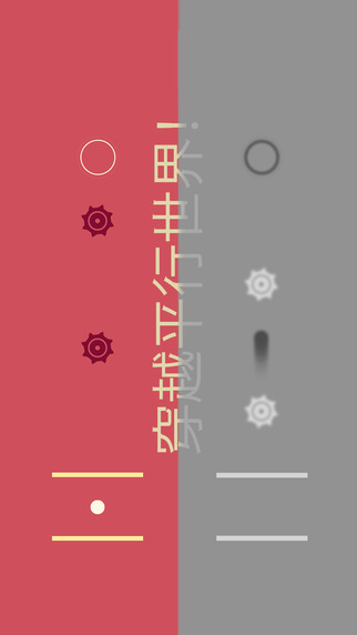 閉上你的眼睛2