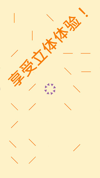 閉上你的眼睛5