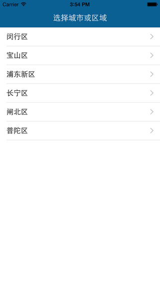 永久公共自行車(chē)1