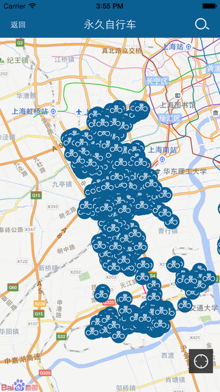 永久公共自行車(chē)2