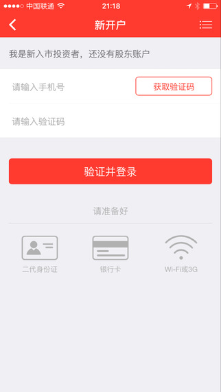 太平洋開戶1