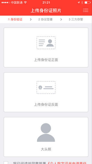 太平洋開戶2