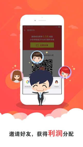 瘋轉聯盟4