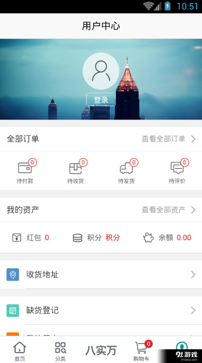 八實(shí)萬超市4