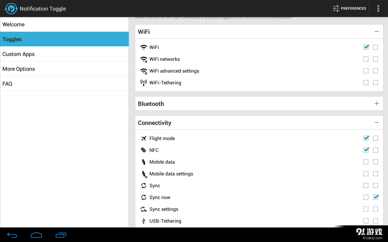 Notification Toggle1