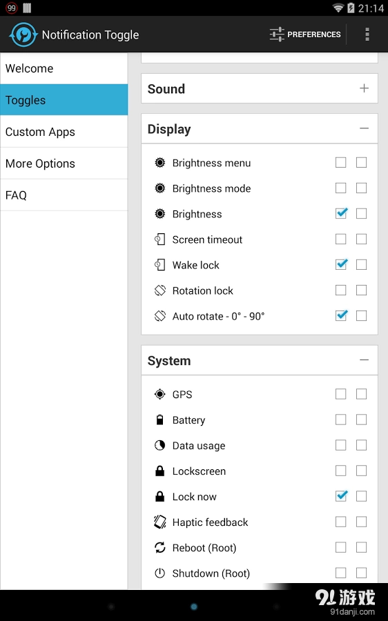 Notification Toggle3