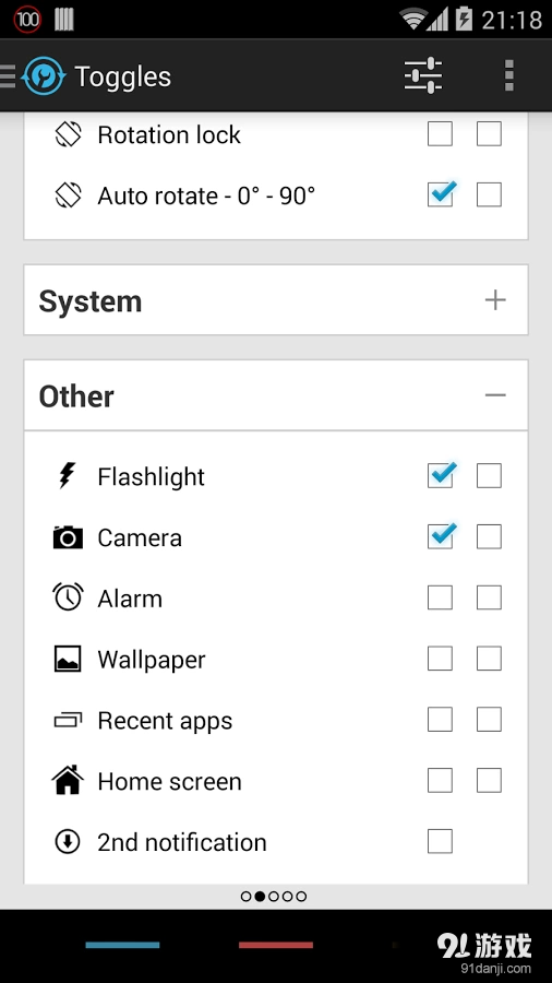 Notification Toggle6